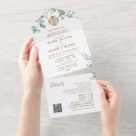 Invitación Todo En Uno Eucalipto chino bilingüe tradicional