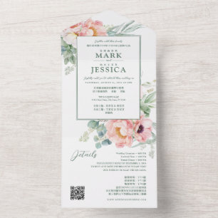 Invitación Todo En Uno Flor rosa china bilingüe en inglés
