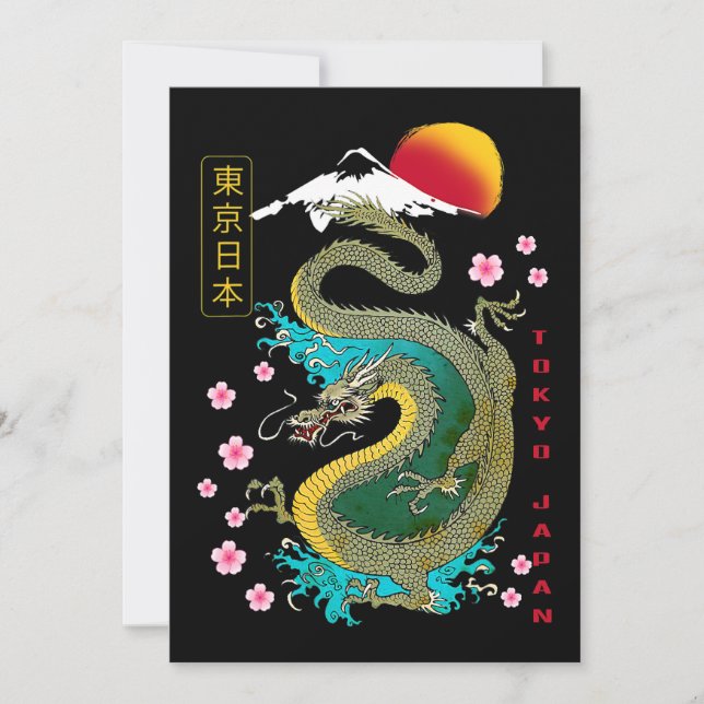 Invitación Tokio Dragón japonés estilo asiático retro 80 33 (Anverso)