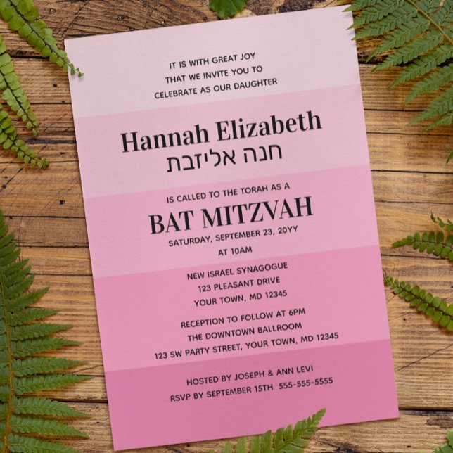 Invitación Tonos de hebreo rosa llaman a Bat Mitzvah Invitaci (Subido por el creador)