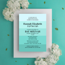 Invitación Tonos de hebreo Verde azulado Bat Mitzvah Invitaci