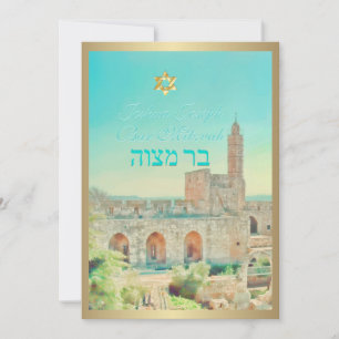 Invitación Torre de David, Jerusalén de PixDezines