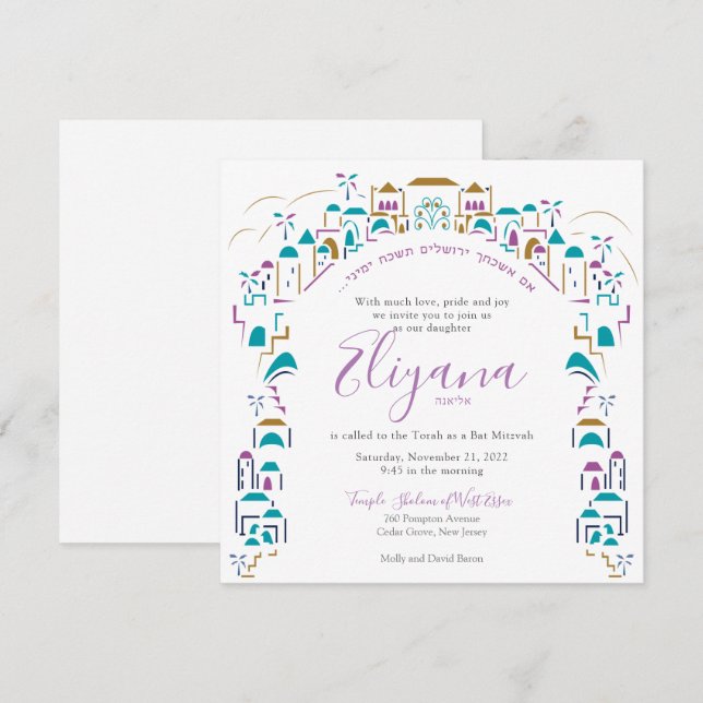 Invitación Tradición en Jerusalén El murciélago Mitzvah invit (Anverso / Reverso)