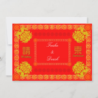 invitación tradicional roja china de confirmación 