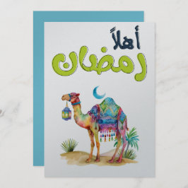 Invitación Traer el espíritu del desierto al Ramadán