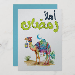 Invitación Traer el espíritu del desierto al Ramadán