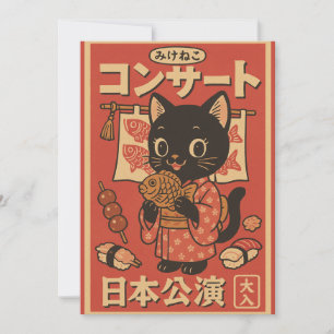 Invitación Tratamientos y Whiskers de Taiyaki