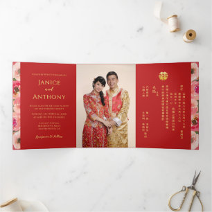 Invitación Tríptica Boda china moderna con doble xi y foto floral