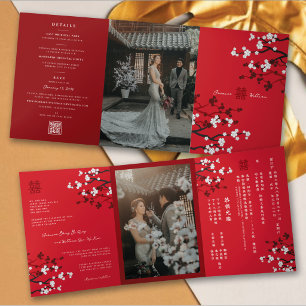 Invitación Tríptica Foto de Flor de Cerezo Boda Bilingüe Chino