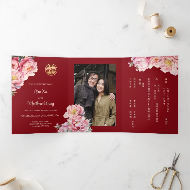 Invitación Tríptica Peony de acuarela | Foto Boda chino (Interior)