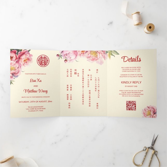 Invitación Tríptica Peony de acuarela | Foto Boda chino (Interior)