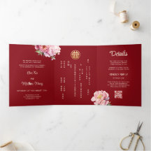 Peony de acuarela | Foto Boda chino