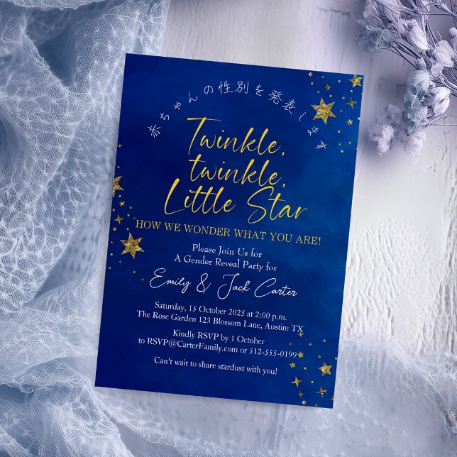 Invitación Twinkle Little Star Gender Revelan Blue Gold (Subido por el creador)