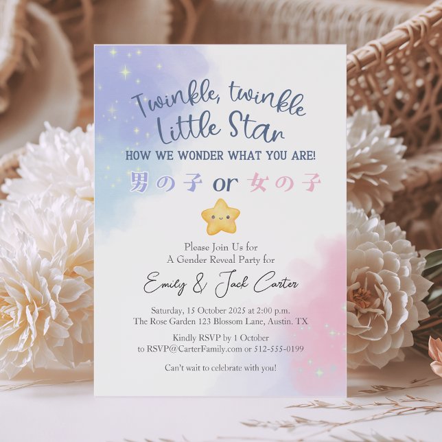Invitación Twinkle Little Star Gender Revelan Cuta acuarela (Subido por el creador)