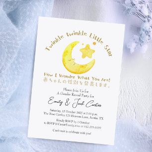 Invitación Twinkle Little Star Gender Revelan Cute Moon