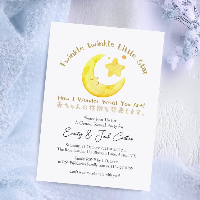 Invitación Twinkle Little Star Gender Revelan Cute Moon (Subido por el creador)