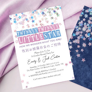 Invitación Twinkle Little Star Gender Revelan Retro Purpurina