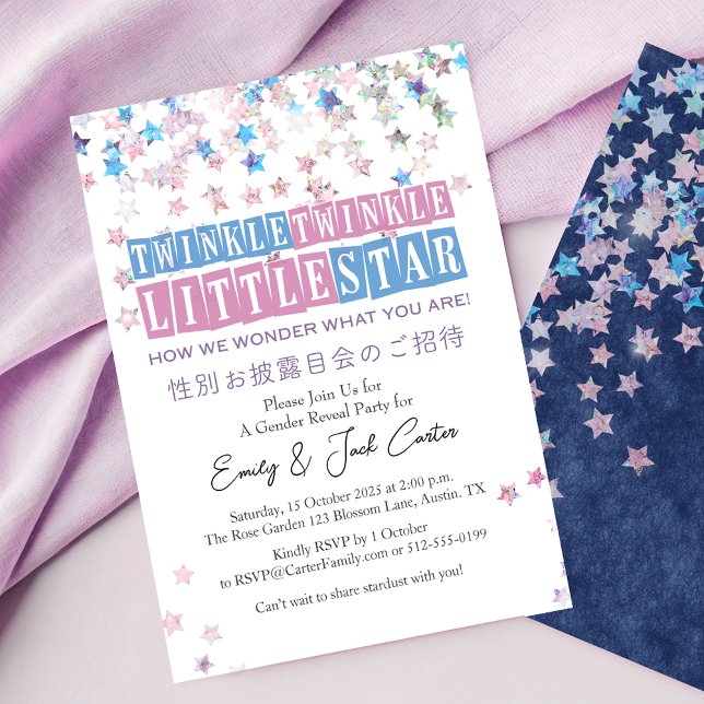 Invitación Twinkle Little Star Gender Revelan Retro Purpurina (Subido por el creador)