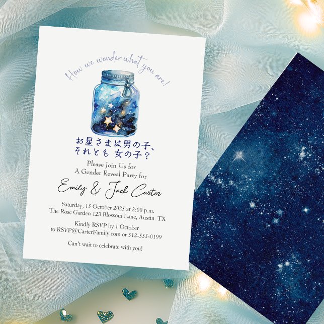 Invitación Twinkle Little Star Gender Revelan Starry Bottle (Subido por el creador)