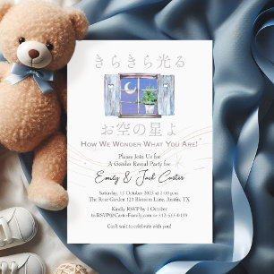 Invitación Twinkle Little Star Gender Revelar la ventana de l