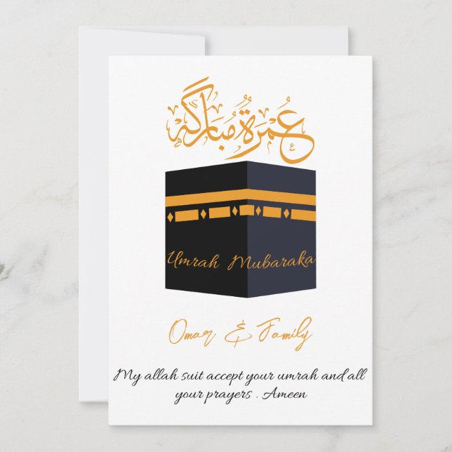 Invitación umrah mubarak (Anverso)