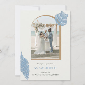 Invitación Un Boda soñador en la playa: Aya y Ahmed"