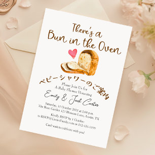 Invitación Un bollo en la acuarela del corazón del pan en hor