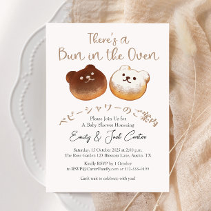 Invitación Un bollo en la hormiga Baby Shower de pan de oso d