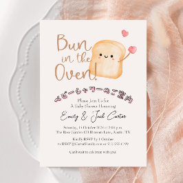 Invitación Un bollo en la sonrisa del pan de Baby Shower en h