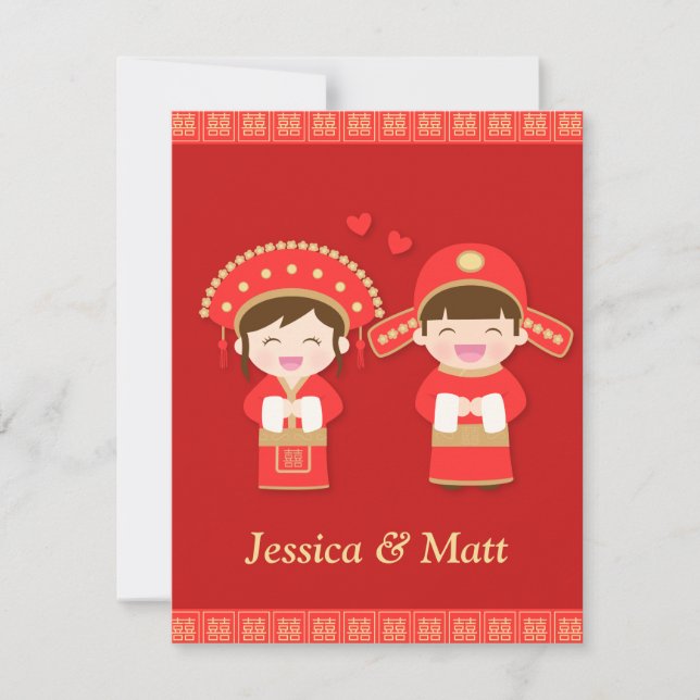Invitación Una Boda china tradicional y elegante (Anverso)
