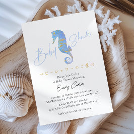 Invitación Under the Sea Baby Shower Watercolor Seahorse Blue
