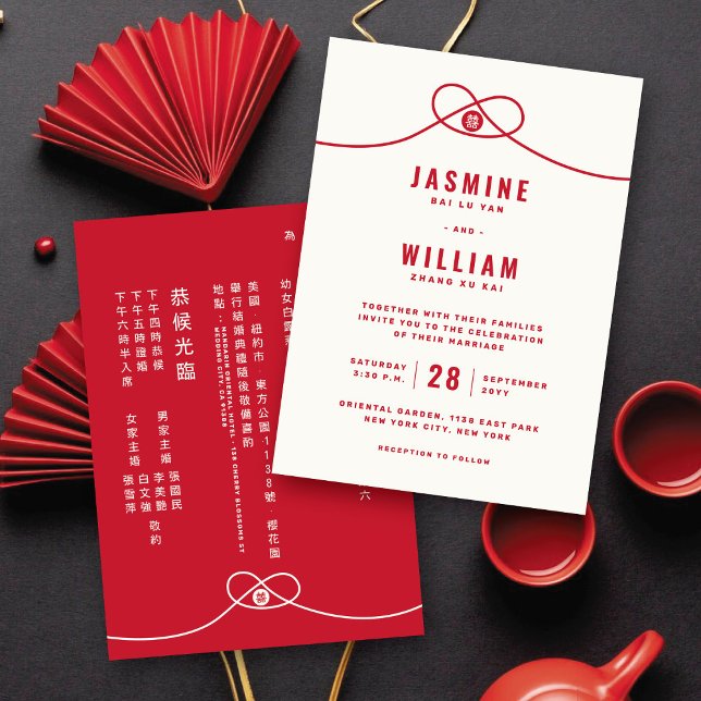 Invitación Unión de nudos rojos doble felicidad Boda chino (Red/Ivory Knot Union Double Happiness Bilingual Chinese Wedding Invitation @ fatfatin_red_knot)