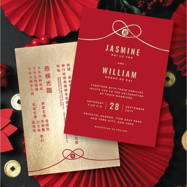 Invitación Unión de nudos rojos doble felicidad Boda chino (Red/Gold Knot Union Double Happiness Minimalist Chinese Wedding Invitation @ fatfatin_red_knot)