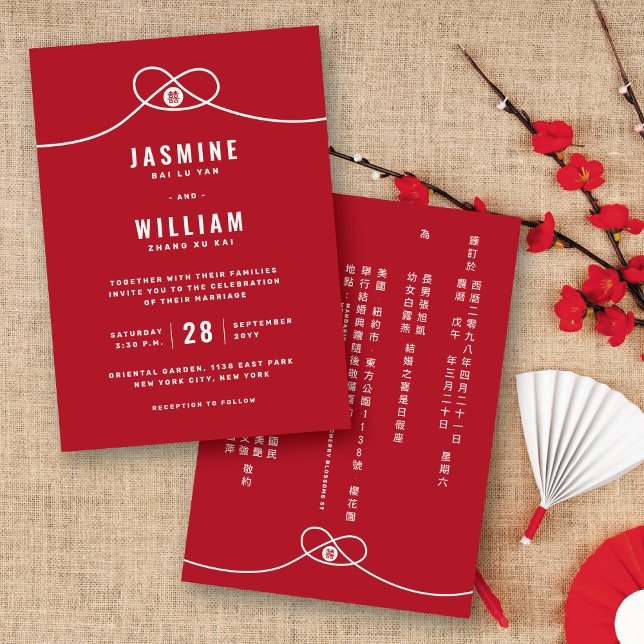 Invitación Unión de nudos rojos doble Xi Boda chino bilingüe (Red/White Knot Union Double Happiness Bilingual Chinese Wedding Invitation @ fatfatin_red_knot)