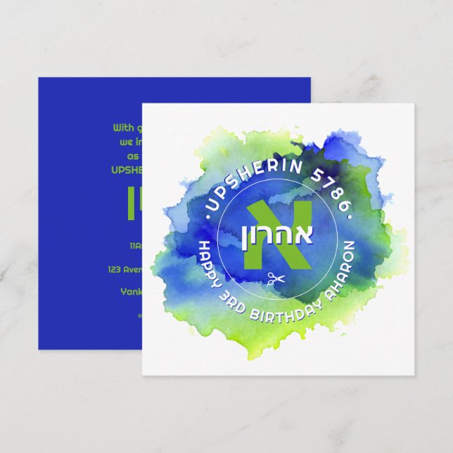 Invitación Upsherin Monograma inicial hebreo personalizado In (Anverso / Reverso)