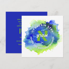 Invitación Upsherin Monograma Inicial Hebreo Personalizado In