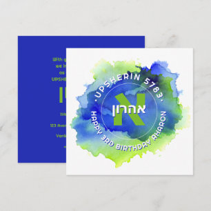 Invitación Upsherin Monograma Inicial Personalizado en Hebreo