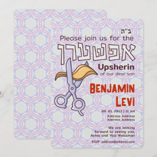 Invitación Upsherin primer corte de pelo, tercer cumpleaños d