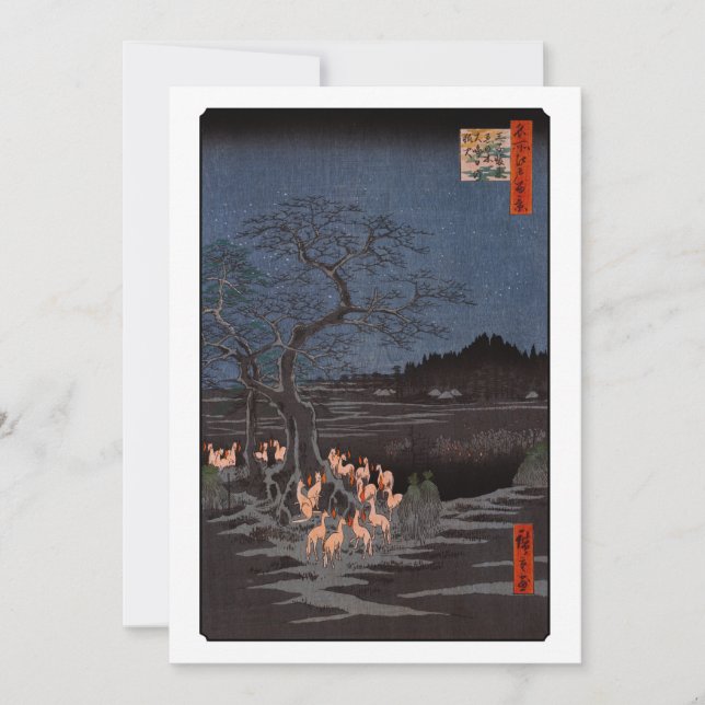 Invitación Utagawa Hiroshige - Incendios por la víspera de Añ (Anverso)