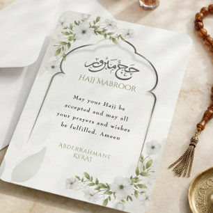 Invitación Verdor Floral Hajj Mabroor Caligrafía Árabe