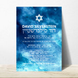 Invitación Watercolor Blue Gold Star David Bar Mitzvah Hebrew<br><div class="desc">Hermosas tarjetas de invitación a Mitzvah, el bar judío religioso. Diseño de acuarela moderno y elegante en colores azul de pincel, de luz a azul marino. Estrella dorada de David en el medio con broche de Relieve metalizado de oro falso. Letras de escritura modernas. 'Es llamado al TORAH como un...</div>