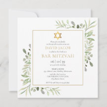 Watercolor Greenerbar Mitzvah Bat Mitzvah