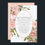 Invitación Watercolor Rubor Rosa y Rosa Gold Bat Mitzvah<br><div class="desc">mitzvah,  murciélago floral dorado de color rosa y rosa,  invita al personalizable a los detalles de su evento.</div>
