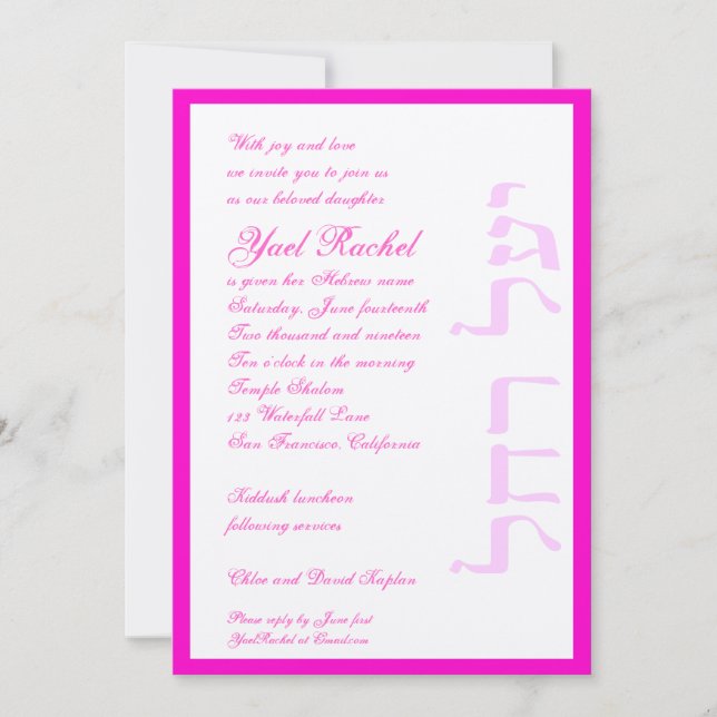 Invitación Yael Rachel Personalizado. (Anverso)