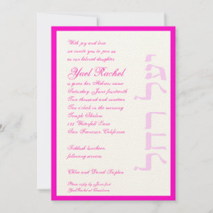Invitación Yael Rachel Personalizado.