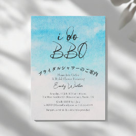Invitación Yo hago barbacoa ducha de novia azul cielo simple