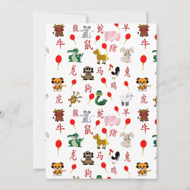 Invitación Zodiaco chino (Anverso)