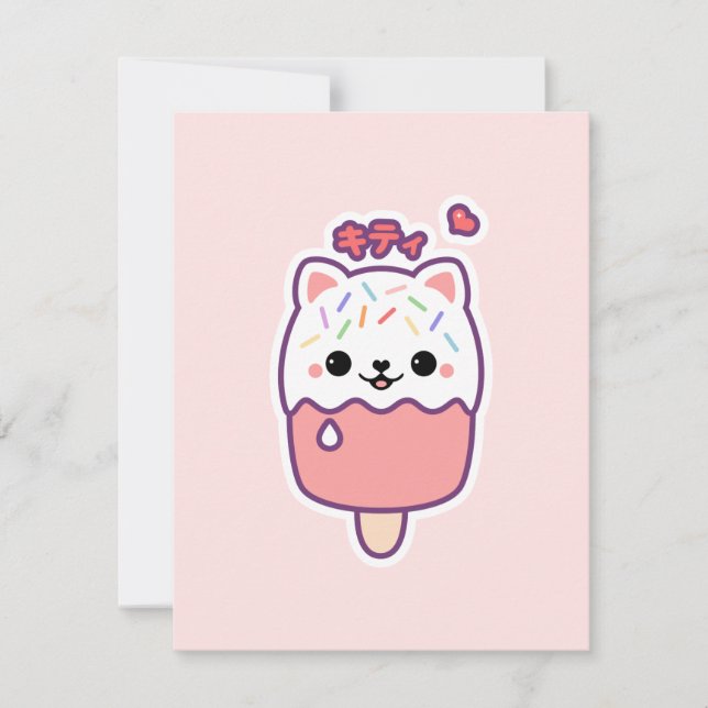 Invitaciones a la fiesta de cumpleaños de Cute Cat (Anverso)