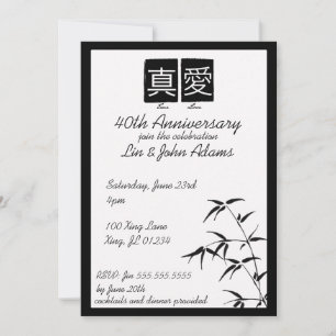 Invitaciones a la fiesta del aniversario chino "Am