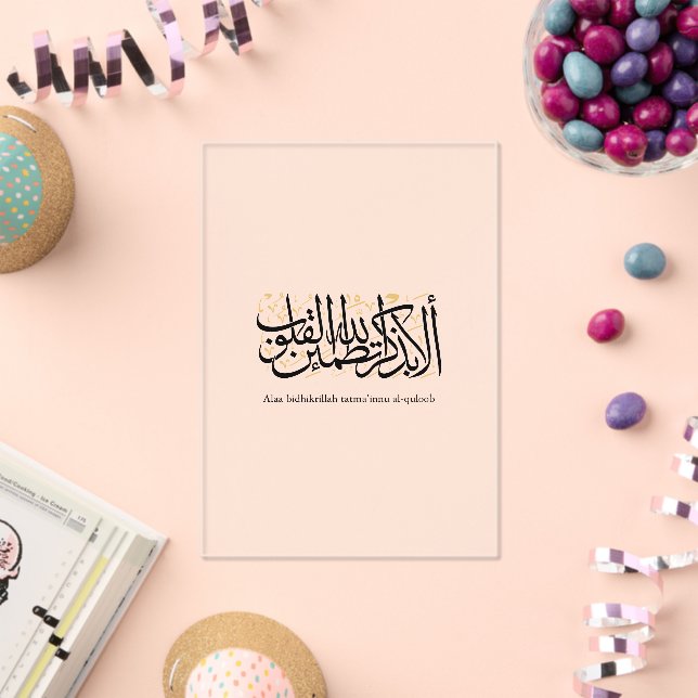 Invitaciones Acrílicas Alaa Bidhikrillah Arabic Calligraphy – Minimal Art (Insitu (Celebración))